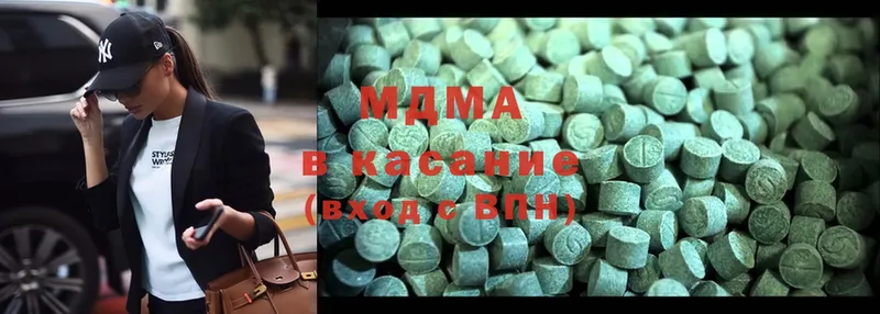 MDMA молли  Навашино 